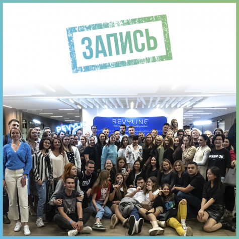 RevyLIFE 2022. Пакет «Запись» 